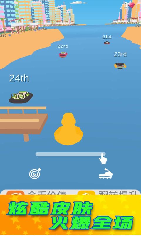 竞速锦标赛下载ios版本