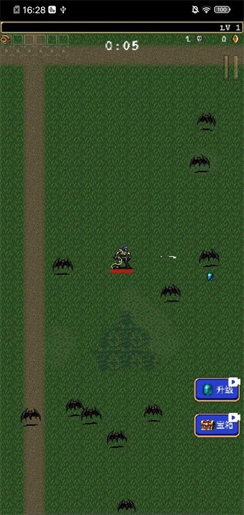 吸血鬼幸存者手机版