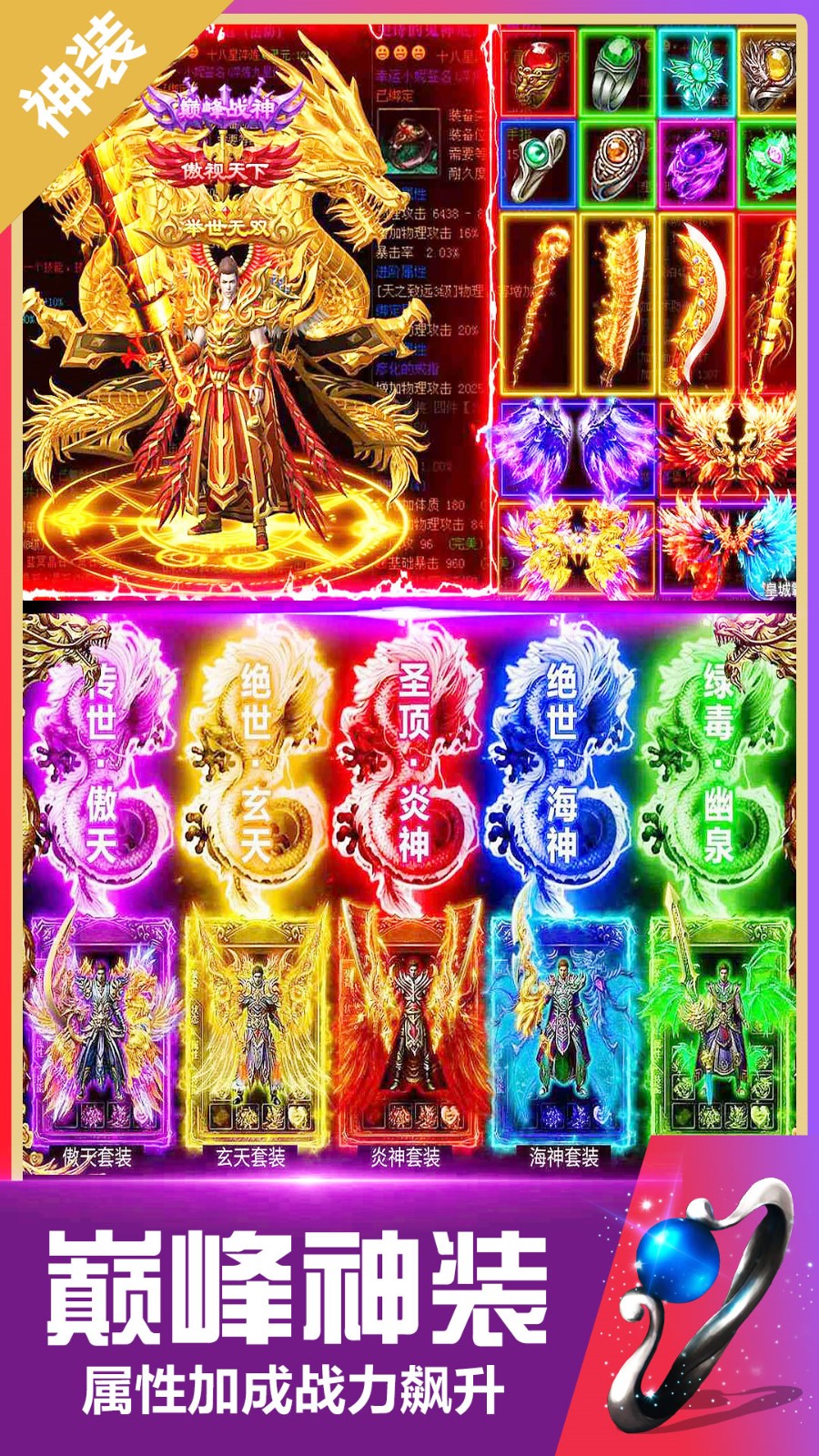 无双斩手机免费版