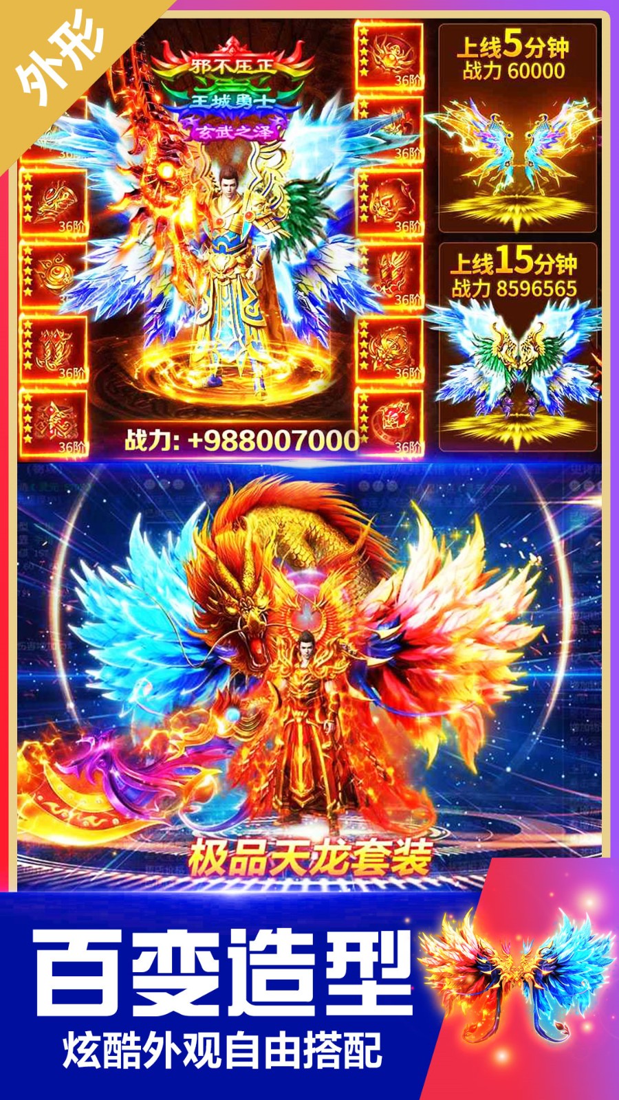 无双斩手机免费版