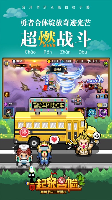 一起来冒险app无限钻石金币