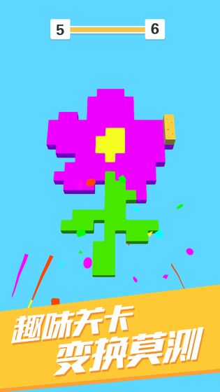 方块翻翻乐游戏苹果下载