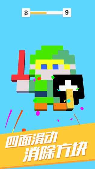 方块翻翻乐游戏苹果下载