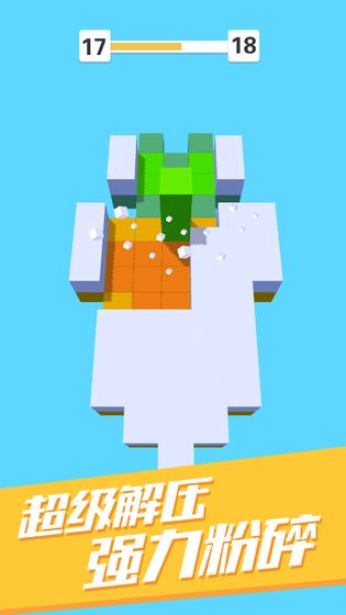 方块翻翻乐游戏苹果下载