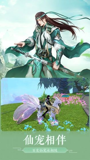 烂柯奇缘手游安卓版下载ios版本