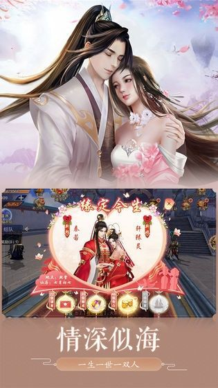 烂柯奇缘手游安卓版下载ios版本