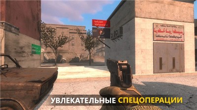 FBG特种部队苹果下载免费版