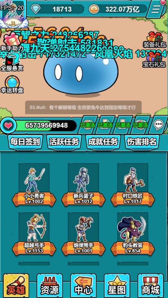 小怪物必须死最新安卓2023下载