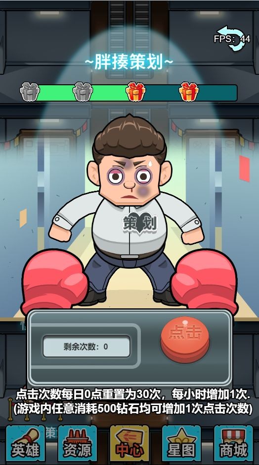 小怪物必须死最新安卓2023下载