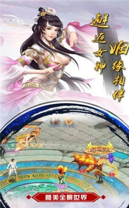 大仙官手游安卓版下载ios版