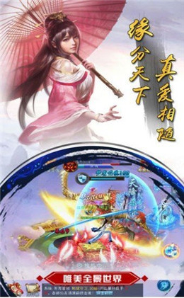 大仙官手游安卓版下载ios版