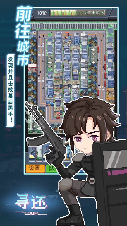 寻还安卓版最新版