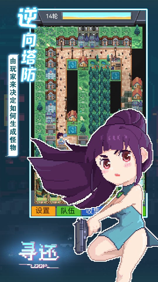 寻还安卓版最新版