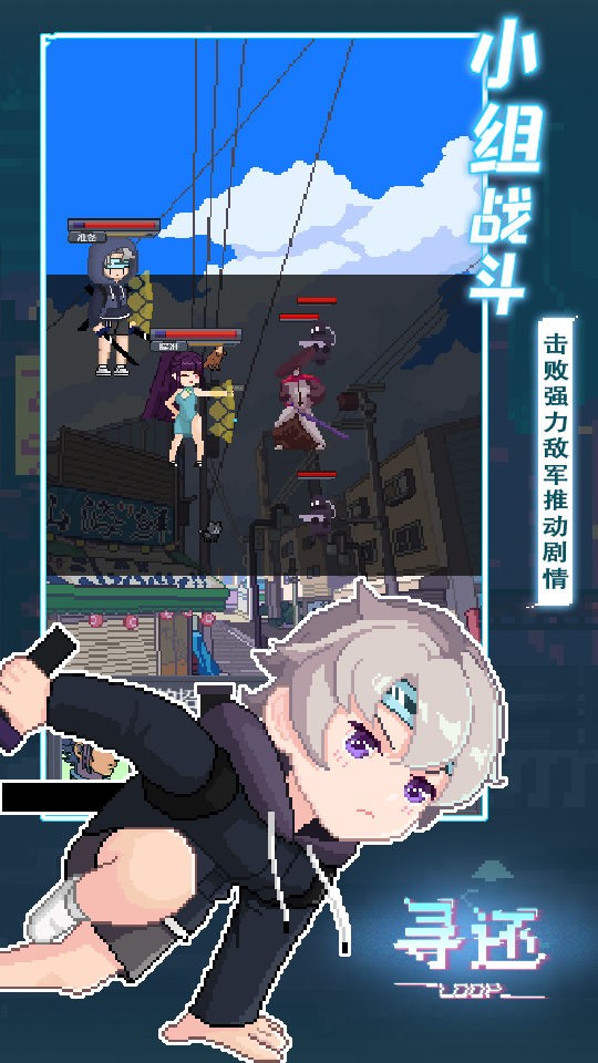 寻还安卓版最新版