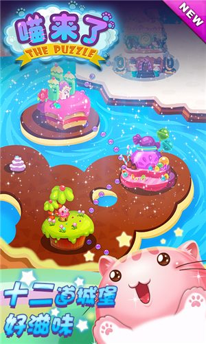 喵来了安卓版手机版免费版