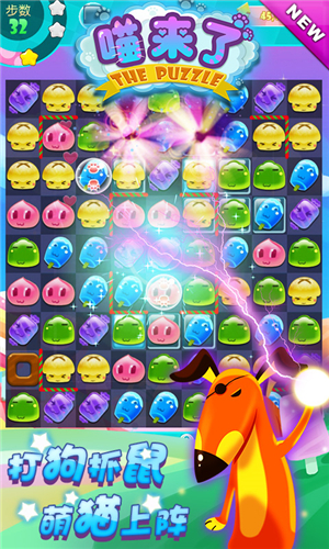 喵来了安卓版手机版免费版