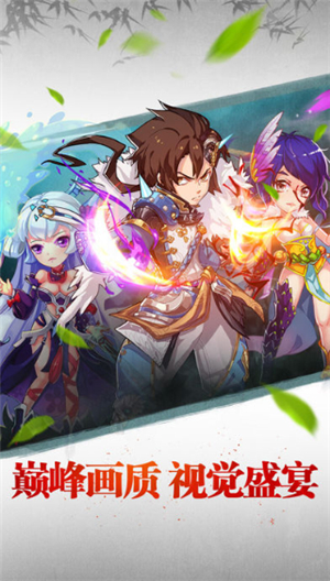 大主宰手机免费版下载