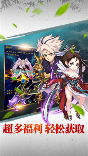 大主宰手机免费版下载