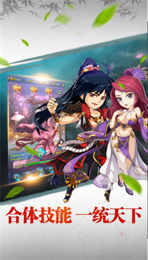 大主宰手机免费版下载