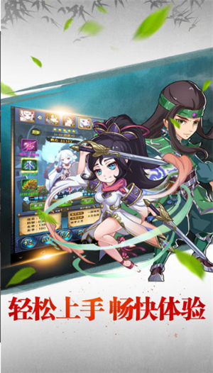 大主宰手机免费版下载