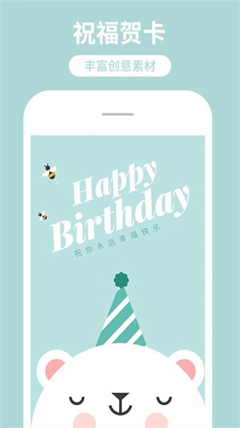 海报制作工厂手机免费下载