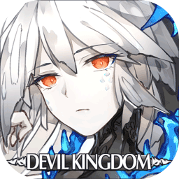 魔界王物语手机版免费版下载