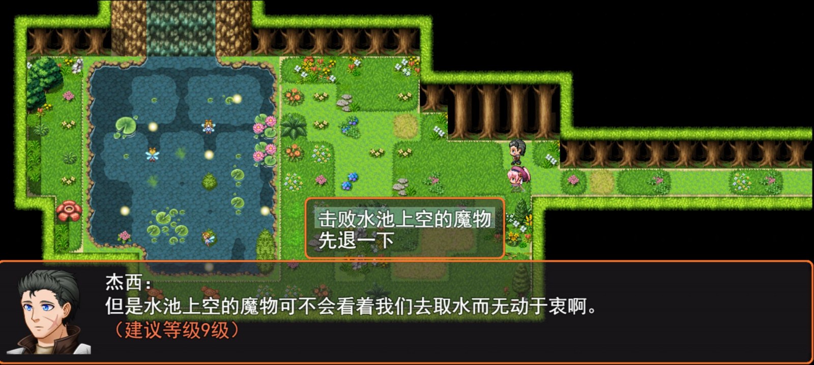 希望法则免费手机版