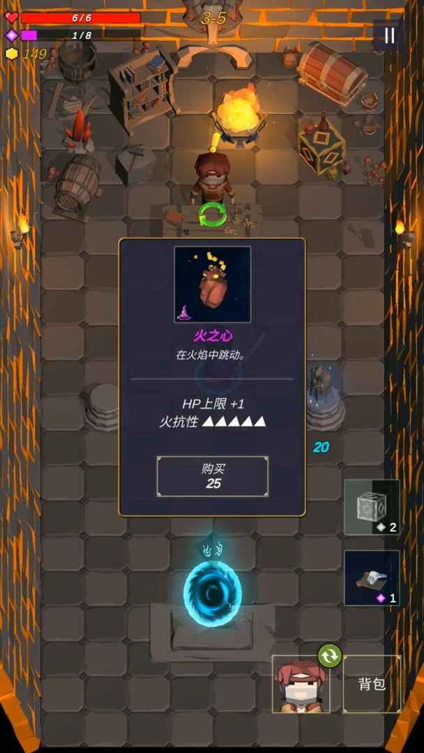 无尽森林手机版ios版