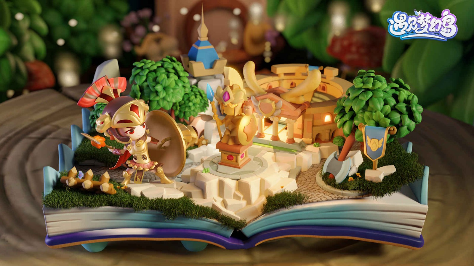 遇见梦幻岛免费ios下载