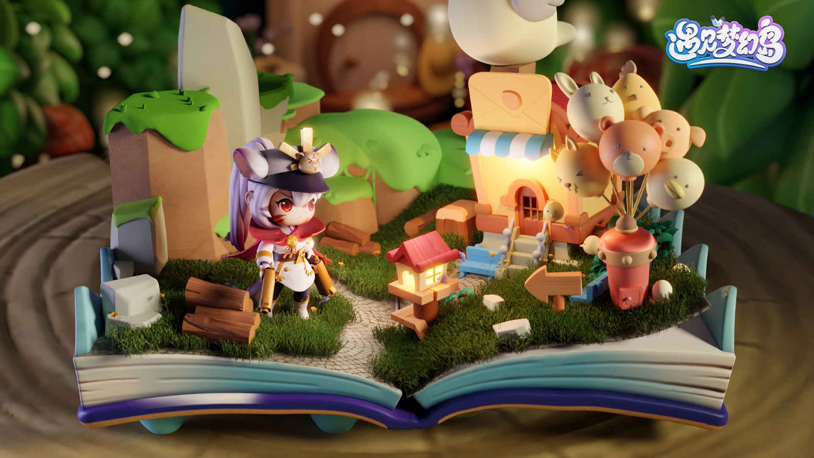 遇见梦幻岛免费ios下载