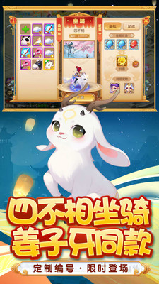 梦幻西游安卓版2023版本下载安装