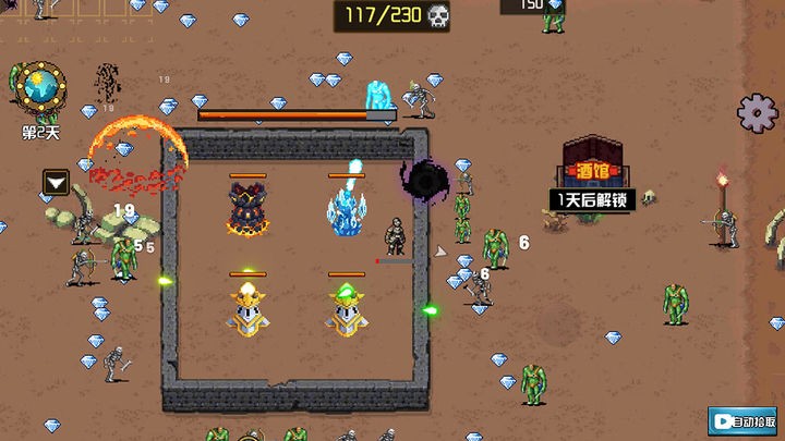 地下城进化版免费下载苹果版