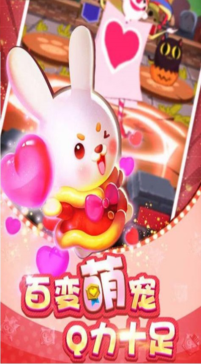 萌物世界手机ios版