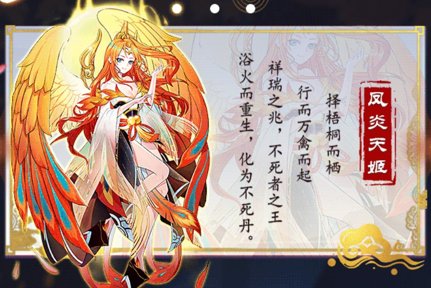 忘川斩妖行下载免费版本