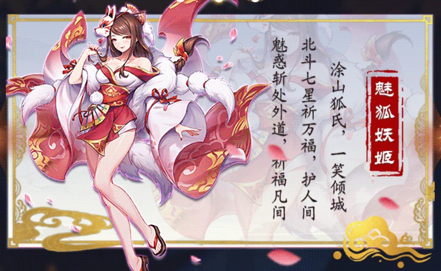 忘川斩妖行下载免费版本