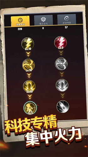 夺宝奇兵破解版内购版2023安卓最新版