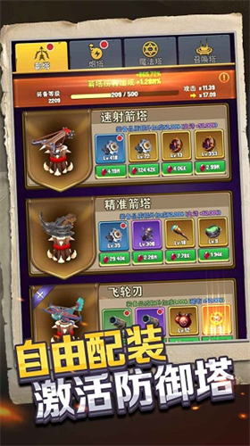 夺宝奇兵破解版内购版2023安卓最新版