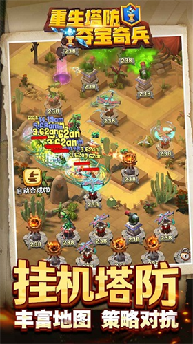 夺宝奇兵破解版内购版2023安卓最新版