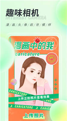 缤纷桌面壁纸最新版2023安卓版