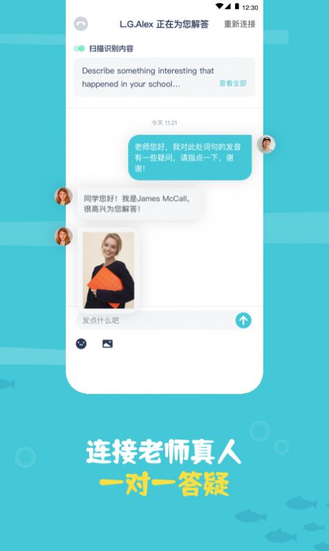 鲸语扫书2023版最新下载