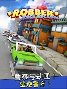 抢劫驾驶逃生手机下载苹果版