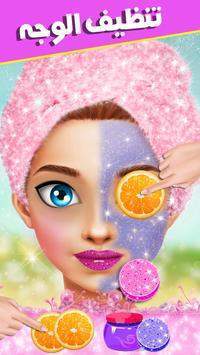 公主女孩装饰免费版手机版