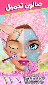 公主女孩装饰免费版手机版