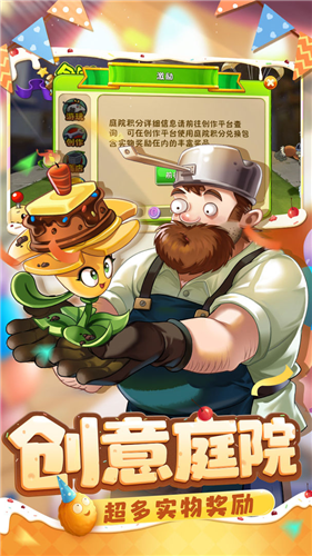 999999级0阳光植物大战僵尸2安卓版最新版