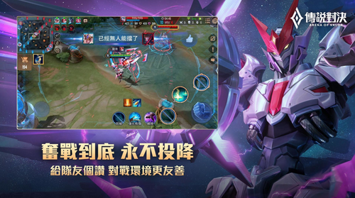 传说对决aov国际版下载下载安装安卓版