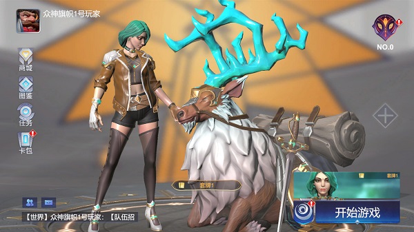 众神旗帜免费版下载安装