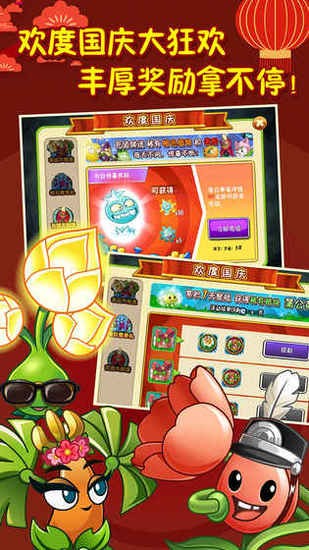 植物大战僵尸95版