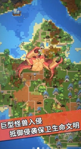 我的文明模拟器最新下载安卓版