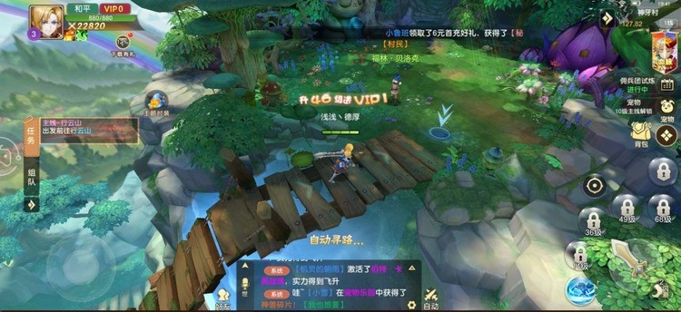 破晓之境手游官方