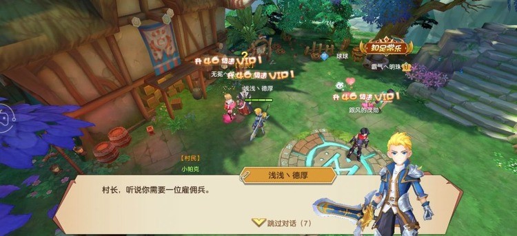 破晓之境手游官方